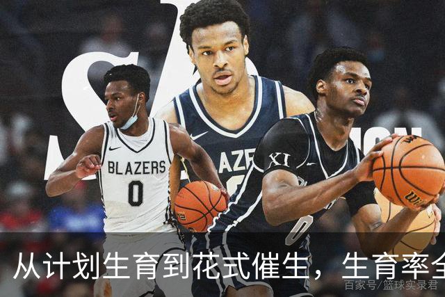 从计划生育到花式催生,生育率全球垫底,韩国怎样应对人口危机?