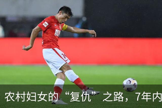 农村妇女的“复仇”之路,7年内连杀4人,尸体被藏在家中菜窖