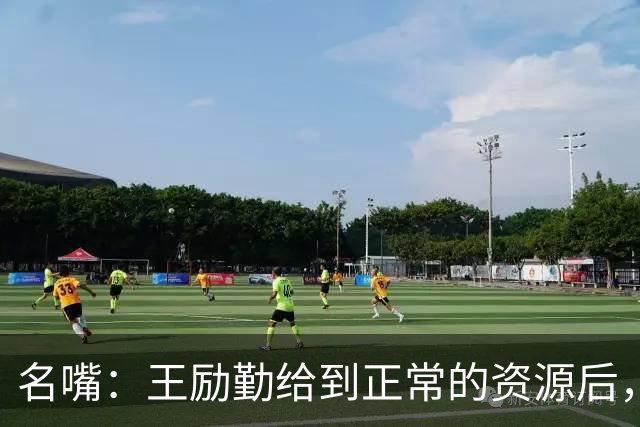名嘴:王励勤给到正常的资源后,王曼昱对阵莎莎会越来越上风