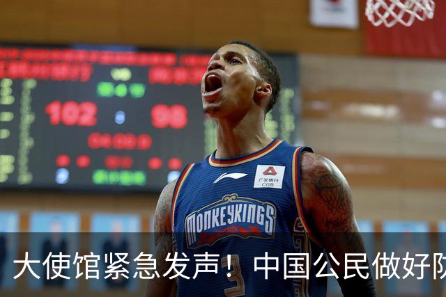 大使馆紧急发声！中国公民做好防范，确诊病例超8000例，无特效药