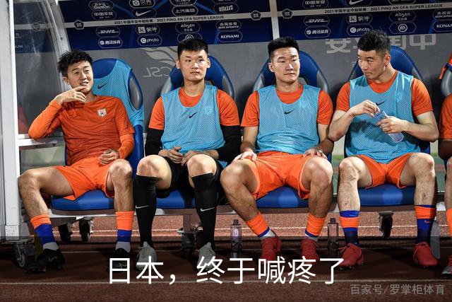 日本，终于喊疼了