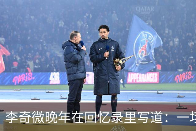 李奇微晚年在回忆录里写道：一场朝鲜战争，打出了三个超级大国